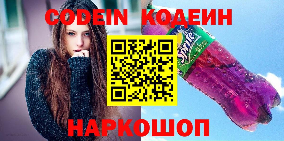 Alpha-PVP СК   Вход с VPN  Метамфетамин  Белебей  COCAIN  Как найти закладки?  Гашиш  Бошки Шишки  Меф кристаллы 