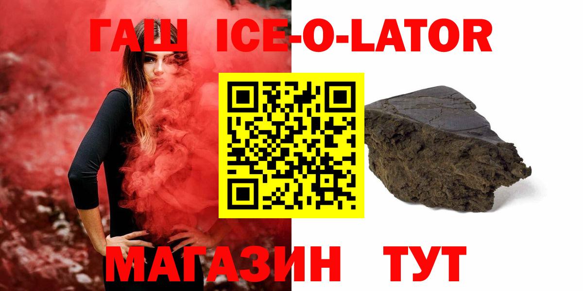 ГАШ VHQ  ГАШИШ хэш  Вход с VPN  ГАШИШ  Белебей 