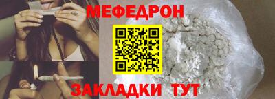 кокаин перу Волжск