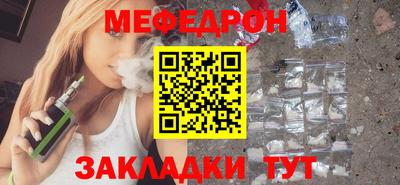 кокаин перу Волжск