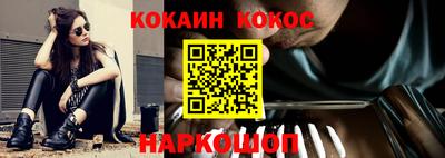 кокаин перу Волжск