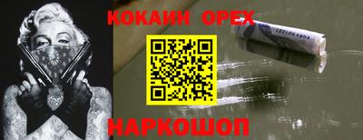меф VHQ Волжский