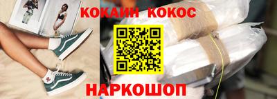 меф VHQ Волжский