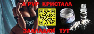 меф VHQ Волжский