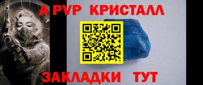 меф VHQ Волжский