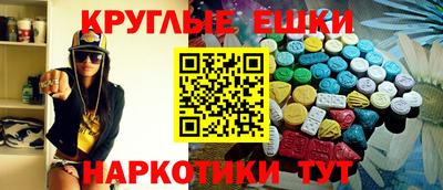 меф VHQ Волжский