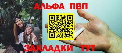 меф VHQ Волжский