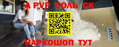 МДПВ Волгодонск