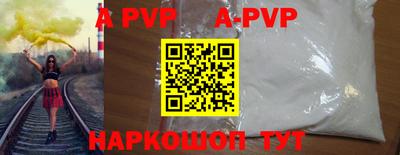 меф VHQ Волжский
