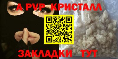МДПВ Волгодонск