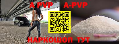 кокаин перу Волжск