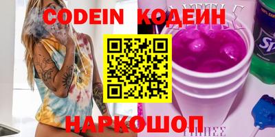кокаин перу Волжск