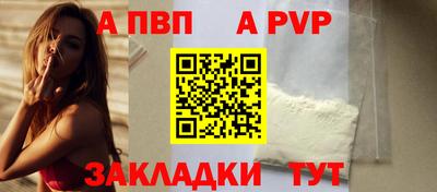 меф VHQ Волжский