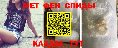меф VHQ Волжский