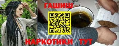 кокаин перу Волжск