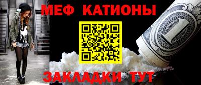 меф VHQ Волжский