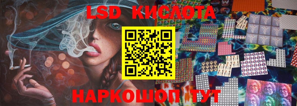 ЛСД экстази ecstasy  Вход с VPN  ЛСД экстази  Белебей 