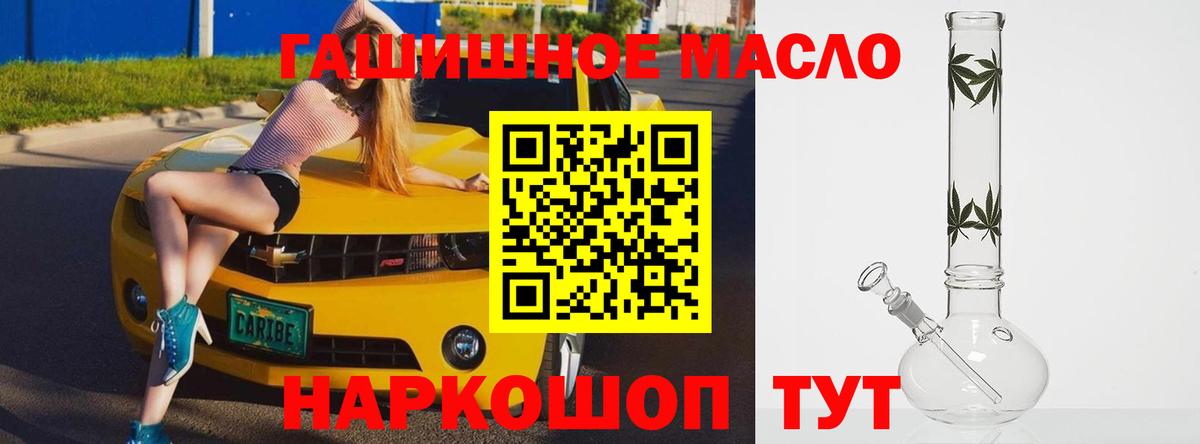 Дистиллят ТГК концентрат  Вход с VPN  Белебей 