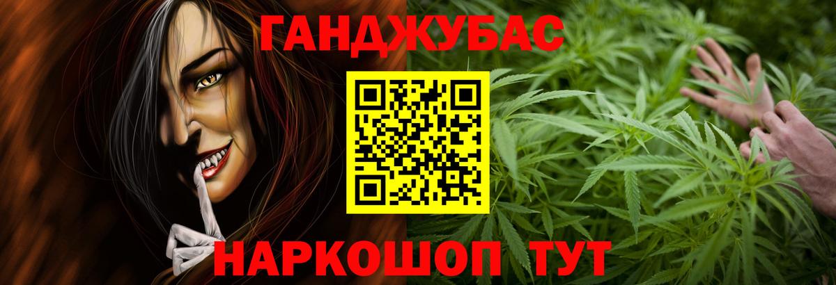 МАРИХУАНА THC 21%  Каннабис ГИДРОПОН  Канабис конопля  Вход с VPN  Белебей  Бошки марихуана OG Kush 